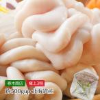  молоки натуральный подлинный .. сырой молоки Hokkaido производство Special сверху 3 Special примерно 500gup 1 упаковка 