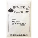 ヒマワリ サンマリノ 品種：ＮＳデュカット 500ｇ　花の種