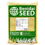 [ outlet ]ba Mu da стакан товар вид : Monaco ( покрытие семена )500g[ иметь временные ограничения действия 2026 год 4 месяц поэтому ]. большой торговля 