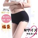レディース ショーツ 女性用 パンツ 下着 無地 おしゃれ デザイン 綿 柔らかいレース 福袋 まとめ買い コットン 2021 上品 20代 30代 40代 Mサイズ 4点セット