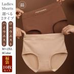 レディース ショーツ パンツ 下着 ローウエスト ハイウエスト 深履き 大きいサイズ 伸びる コットン 綿 M L LL 3L 選べる2タイプ 3枚組 10枚組 福袋 CM01