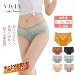 レディース ショーツ パンツ 女性 下着 インナー 大きいサイズ ストレッチ シームレス かわいい 綿 超盛 M L LL お腹すっぽり 柔らか肌着 福袋 3枚組 7枚組 CM08