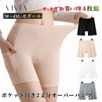  over брюки большой размер нижнее белье длинный длина шорты 2 длина минут стрейч высокий талия глубокий надеть обувь mo Dahl хлопок с карманом M L LL 3L 4L 5L высшее растягивать 4 шт. комплект . покупка 