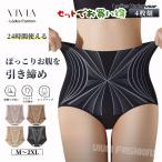 ガードルショーツ 4枚セット 補整 �