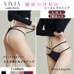 レディースショーツ セクシーランジェリー パンツ レース柄 下着 インナー シームレス 伸びる S M L ストレッチ 締めつけゼロ Tバック 福袋 まとめ割 3枚 7枚組