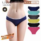 レディースショーツ 綿 パンツ 下着 インナー シームレス 伸びる M L LL ストレッチ コットン シンプル 高校生 中学生 スタンダード 無地 まとめ 3枚組 6枚組