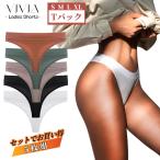 シームレスショーツ セクシーランジェリー レディースショーツ 女性下着 アンダーウェア ストレッチ 締めつけゼロ Tバック S M L LL まとめ買い 5枚セット 爆買