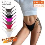 セクシーランジェリー レディースショーツ 女性下着 アンダーウェア シームレス ストレッチ 柔らか肌着 締めつけゼロ Tバック S M L LL まとめ買い 8枚セット