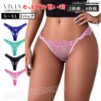 Tバック レースショーツ レディースショーツ 大きいサイズ ストレッチ シームレス セクシー 柔らか肌着 締めつけゼロ レース柄 S M L LL 2枚 4枚組 セット 爆買