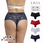 レディースショーツ Tバック レースショーツ 女性下着 大きいサイズ LL 3L 4L 5L ストレッチ 締めつけゼロ 柔らか レース柄 セクシー 福袋 4枚セット お買い得