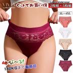 レースショーツ レディースショーツ スタンダード 大きいサイズ LL 3L 4L 5L ストレッチ 締めつけゼロ 深め フィット 超盛 柔らか レース柄 2枚組 5枚組 お得