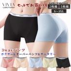 ショッピングサニタリーショーツ サニタリーショーツ レディースショーツ 生理用 尿漏れ 大きいサイズ ストレッチ コットン 通気性抜群 前後防水 夜用 S M L LL 3L 4L 2枚組 5枚組 セット 爆買