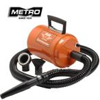 ペット用ドライヤーエアフォースドライヤー コマンダーAFTD-3V　超強力犬用ブロアードライヤーメトロポリタン社製国内正規品２年保証 業務パワーをご家庭で