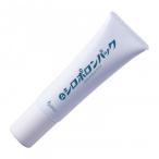 ビューナ　シロポロンパック　メール便なら　送料無料　