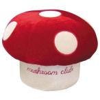 イス いす 椅子 かわいいきのこ型の きの小いす ワインレッド