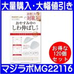 眉間のしわ取りテープ に関連する売れ筋ランキングから最安値を探す Amazon 楽天 Yahoo等の最安値を検索 比較 Com