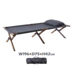 W196×D75×H42cm NX-935 складной bed раскладушка кемпинг bed веранда балкон уличный натуральное дерево восток .