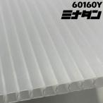 【宛先法人名限定商品】酒井化学 ミナダン 養生シート #60160Y 厚さ6mm 910mm×1820mm ナチュラル 20枚