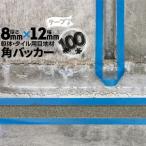 角バッカー 8mm厚×12mm巾×1000mm テープ付き：12mm側 100本 目地材 Pフォーム コーキング シーリング バックアップ材