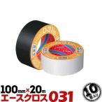 光洋化学 粗面用 片面気密防水テープ エースクロス031 黒 白 100mm巾×20m 10巻