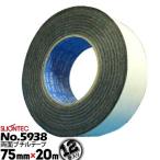 マクセル スリオンテック スーパーブチル 両面テープ No.5938 75mm×20m 12巻 ツーバイ工法、住宅防水用のスーパーブチルテープ