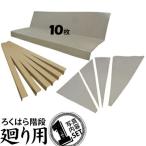 ro.. . лестница вокруг для прямой для 10 листов + вокруг для 2 листов + бумажный тубус 6шт.@ лестница защита окружающих объектов лестница. защита окружающих объектов материал 