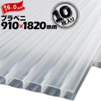  pra алый (R) натуральный толщина 6mm 910mm×1820mm 10 листов Prada n pra алый ya пластик ржавчина 