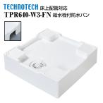  пол сверху трубы соответствует водонепроницаемый хлеб TPR640-W3-FN Techno Tec поддон под стиральную машину 