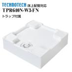  пол сверху трубы соответствует водонепроницаемый хлеб TPR640N-W3-FN Techno Tec поддон под стиральную машину 
