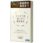 [ no. 2 вид фармацевтический препарат ]. корень горячая вода ...... .... ринит нос ... нос нос водный лекарство китайское лекарство защита окружающих объектов . лекарство . корень горячая вода . река =.. охлаждение онемение плеча плохой холод холод .. нос .. защита окружающих объектов . лекарство . корень горячая вода 