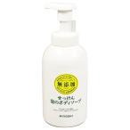 ミヨシ石鹸 無添加せっけん 泡のボディソープ 500mL