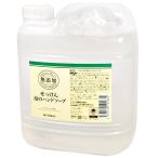 ミヨシ石鹸 無添加せっけん 泡のハンドソープ 業務用3L ノズル付き詰替用