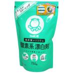 シャボン玉石けん 酸素系漂白剤 過炭酸ナトリウム 750g