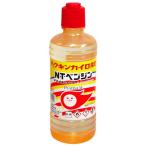 ハクキンカイロ指定 NTベンジン 500ml