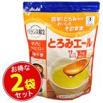 とろみエール バランス献立 1kg×2袋セット とろみ調整用食品
