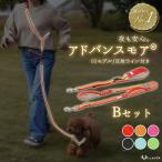  собака плечо Lead отражающий линия Lead маленький размер собака средний собака большой собака advance moa "свободные руки" плечо .. Lead .. предотвращение . пробег предотвращение много голова скидка двойной Lead LaLUCA