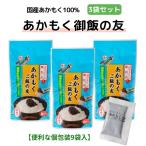 あかもくご飯の友（味付き）個食  7