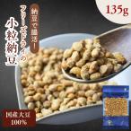 [ бесплатная доставка ] сухой ферментированные бобы маленький шарик модель 135gl местного производства большой бобы использование * без добавок * свободный z dry ферментированные бобы l так же еда .. снэки ферментированные бобы * топпинг * сохранение еда тоже! здоровье закуска 