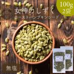 несоленый мясо для жаркого to тыква. вид 200g [ выгодный 100g × 2 пакет комплект ] Saxa k тыква si-do.... закуска закуска неглазурованный фарфор . нет масло без добавок [ бесплатная доставка ]