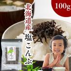  Hokkaido производство . ткань использование соль . ткань 100g местного производства приправа фурикакэ рисовый шарик онигири рис. .. Отядзукэ .. данный .... тест . ткань суп . ткань бакалейные продукты бесплатная доставка соль .... средний . меры соль минут ..