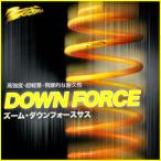 ダウンサス ダイハツ リーザ L100S EB 