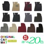 ノート フロアマット (デラックス) 国産 オリジナルマット ノート 【送料込み】 水洗い可