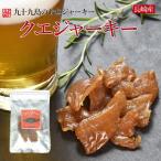  почтовая доставка Nagasaki производство ke. прекрасный тест .. вяленое мясо![ke вяленое мясо 1 пакет 30g]ke иметь целью тест . входить .. Special производства резина соевый соус .. включено .. основательно отделка . высококлассный вяленое мясо . покупка 