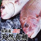年末年始お届け受付25日迄！ギフト...