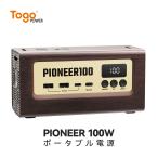 TogoPower ポータブル電源 100W リン酸鉄リチウム 24000mAh 静音 蓄電池 軽量 BMS 純正弦波 PSE認証 アウトドア  停電対策 車中泊 キャンプ 地震 爆買