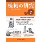  механизм. изучение / 2018 год 2 месяц 1 день продажа / no. 70 шт no. 2 номер 