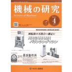  механизм. изучение / 2018 год 4 месяц 1 день продажа / no. 70 шт no. 4 номер 