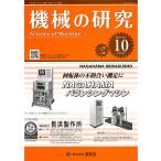  механизм. изучение 2018 год 10 месяц 1 день продажа no. 70 шт no. 10 номер 