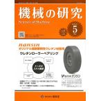  механизм. изучение 2019 год 5 месяц 1 день продажа no. 71 шт no. 5 номер 