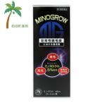 ミノグロウ　６０ml　在庫あり  送料無料  　第１類医薬品